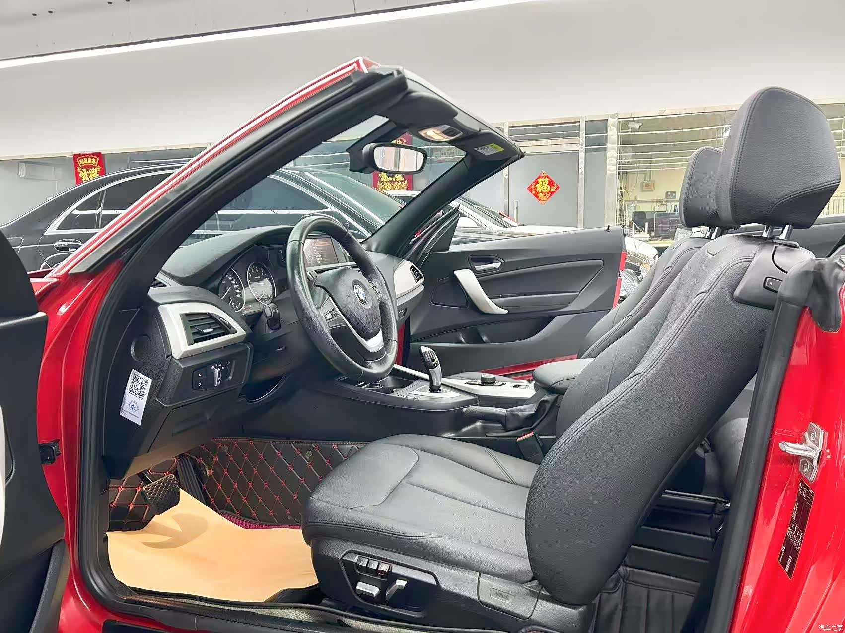 BMW 2 Series, 2017 13