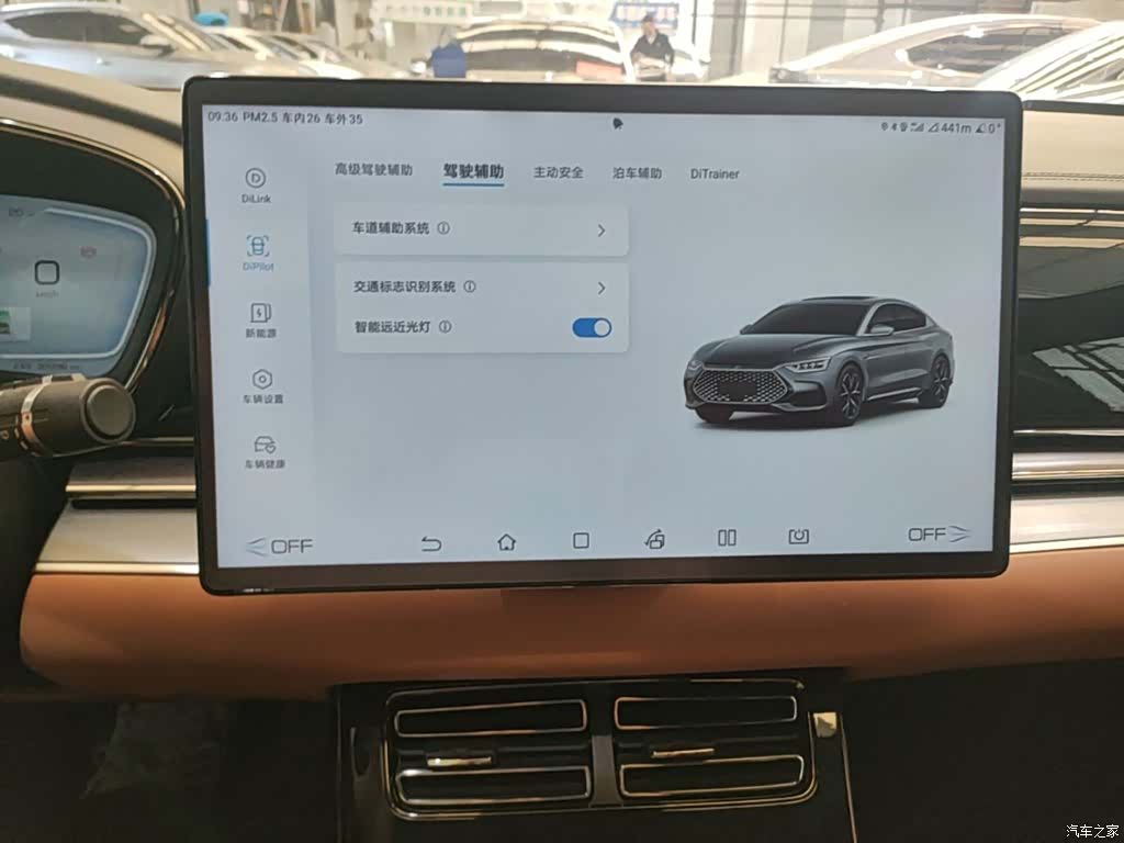 BYD Han, 2023 9