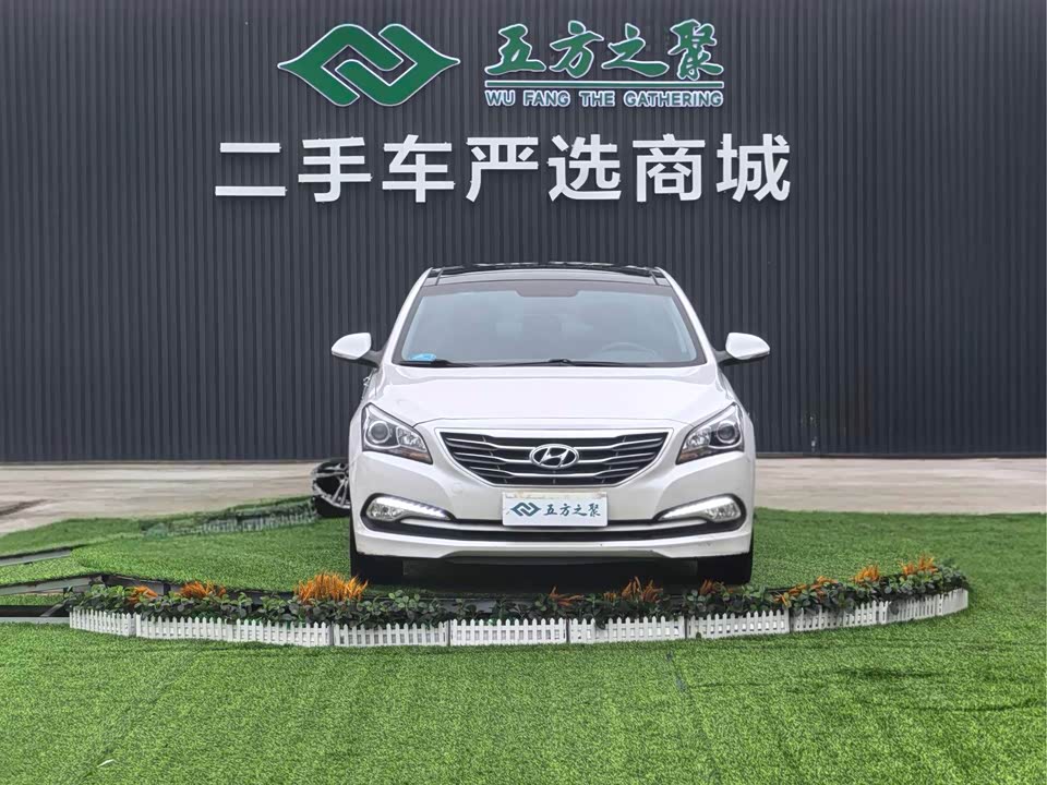 Hyundai Name picture