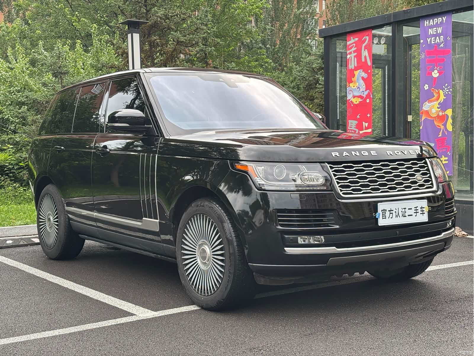 Land Rover Range Rover, 2017 3