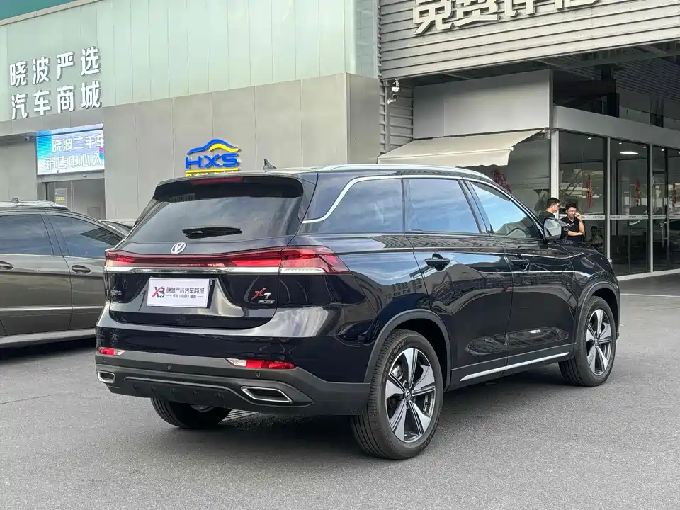 Changan X7 PLUS