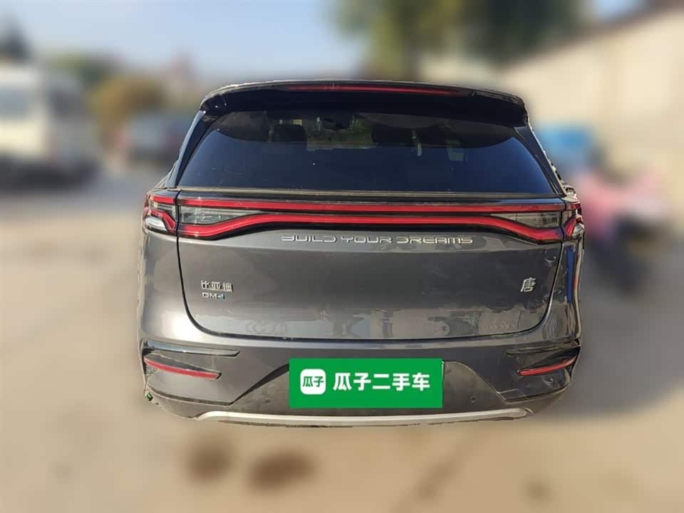 BYD Tangxin Energy