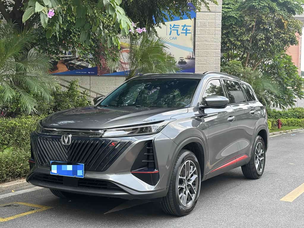 Changan CS75PLUS
