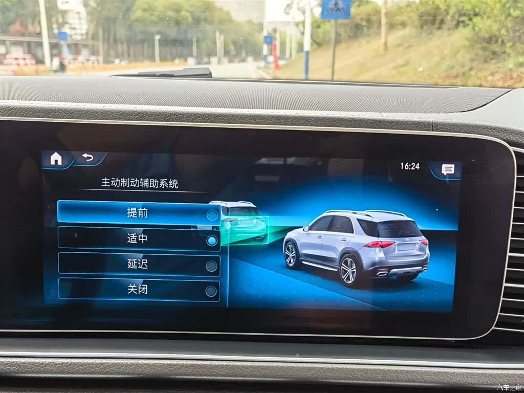 Mercedes-Benz GLE, 2020 20