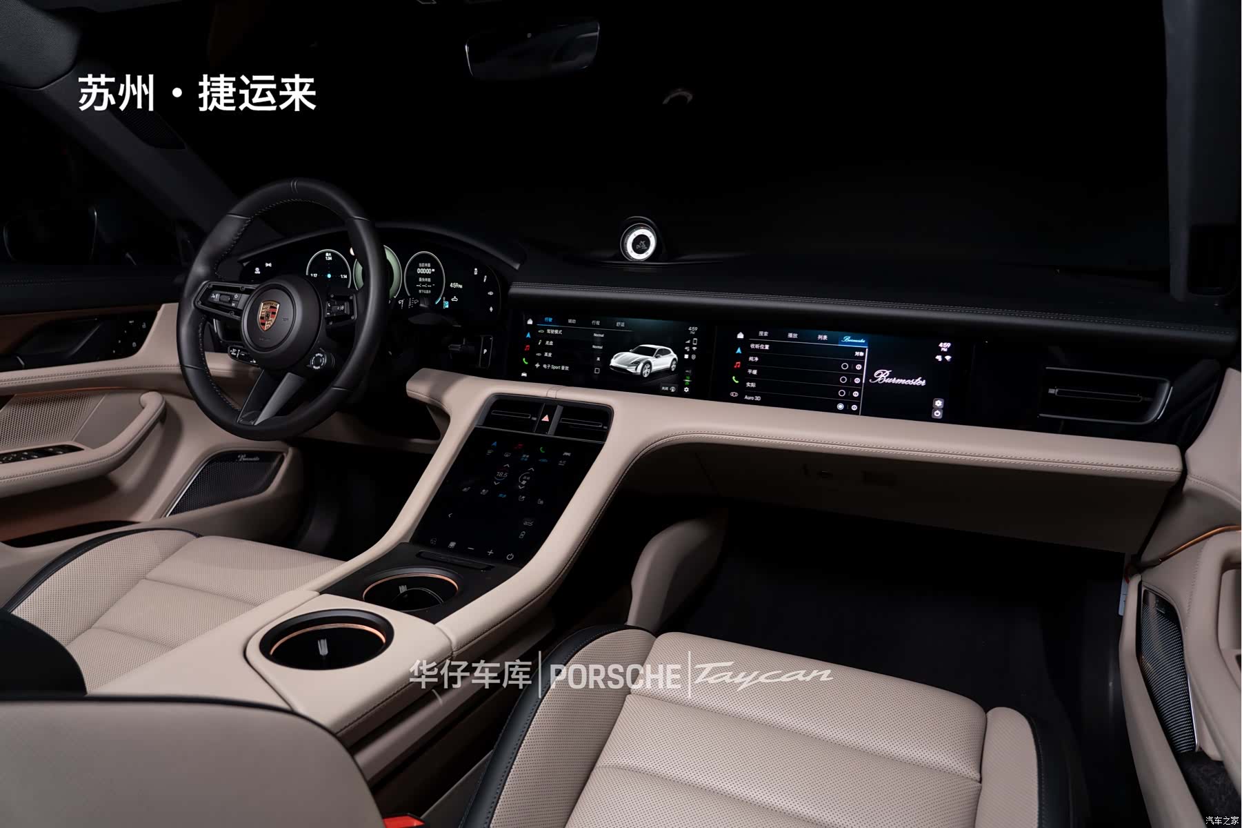 Porsche Taycan, 2024 29