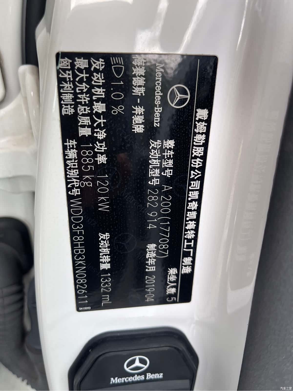 Mercedes-Benz A-Class, 2019 11