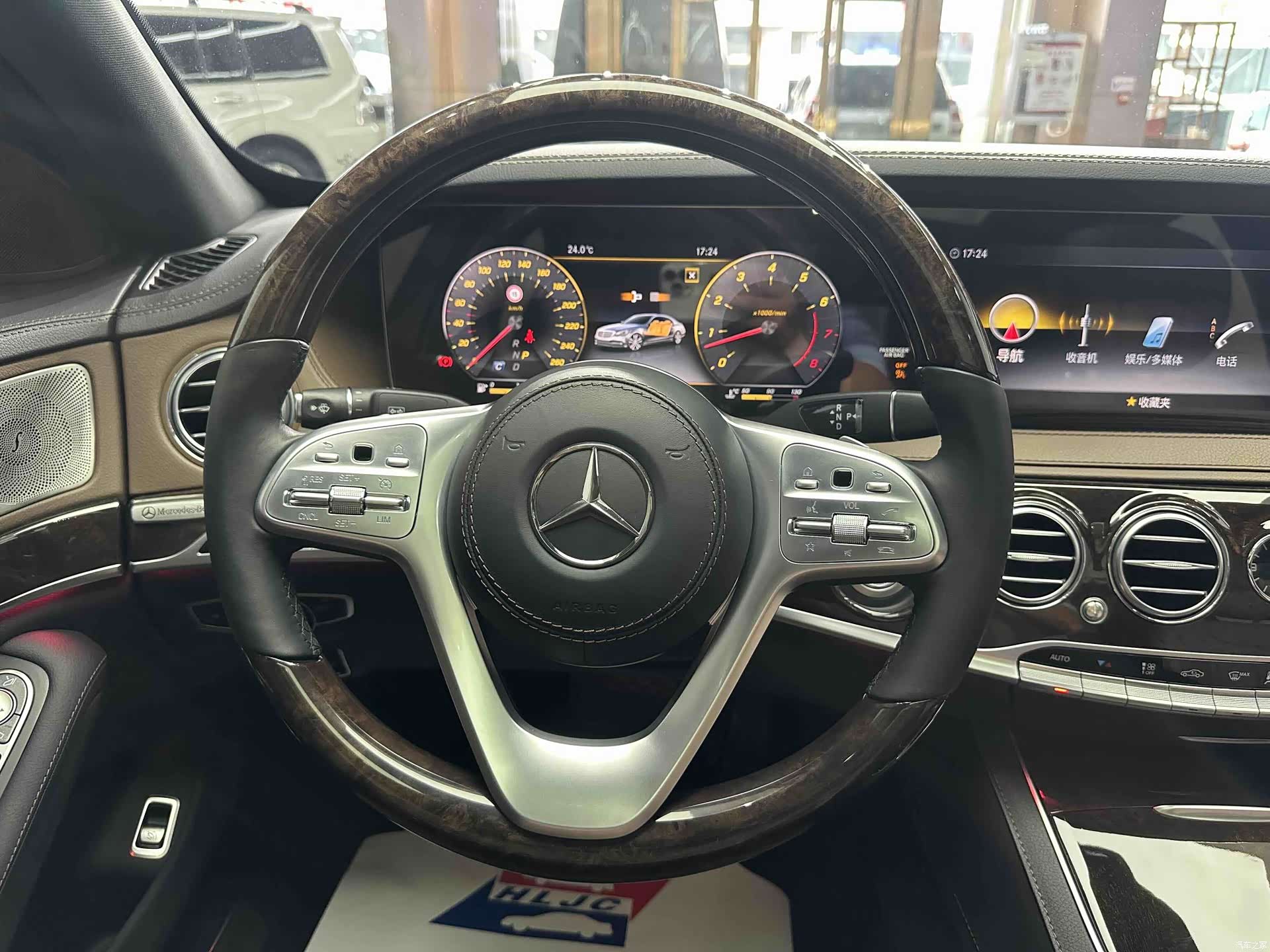 Mercedes-Benz S-Class, 2020 13