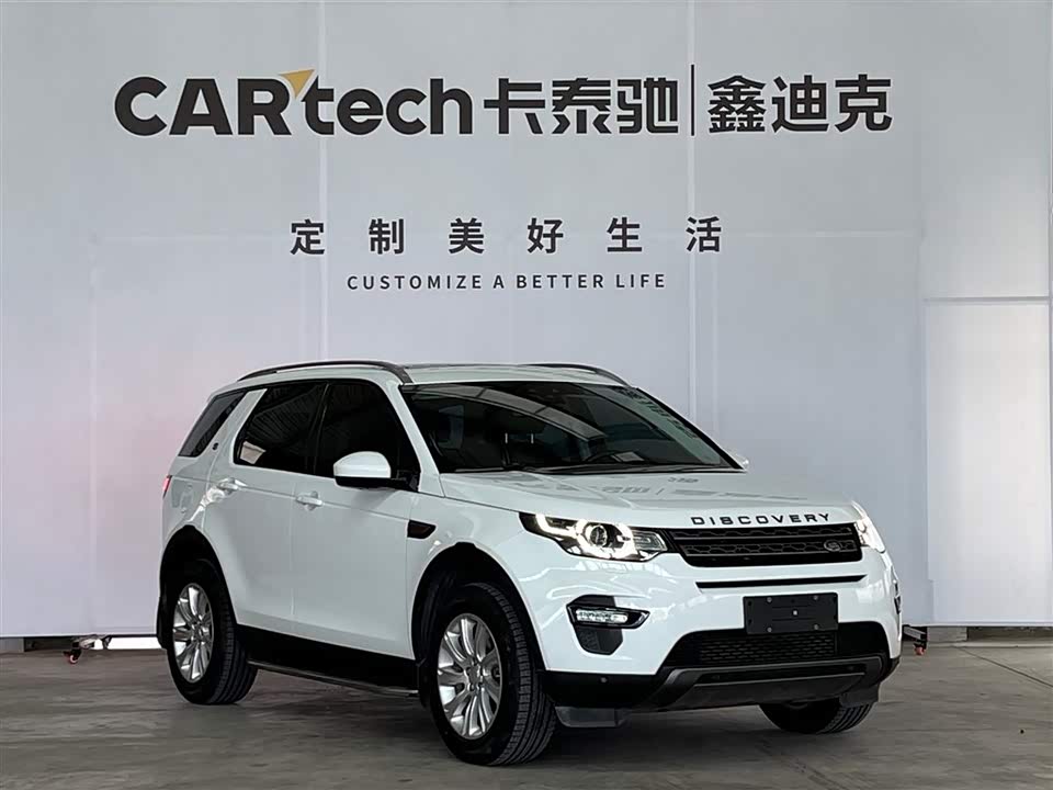 Land Rover Discover Shenxing Land Rover Discover Shenxing