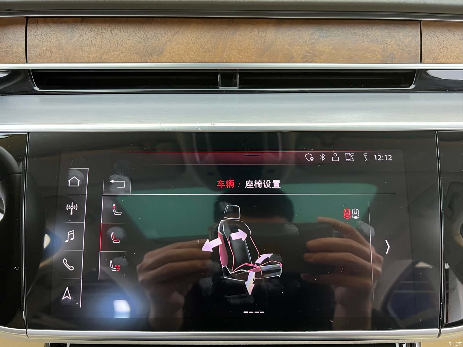 Audi A8L, 2020 20