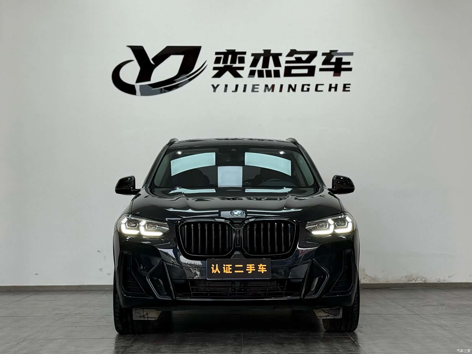 BMW X3, 2023 2