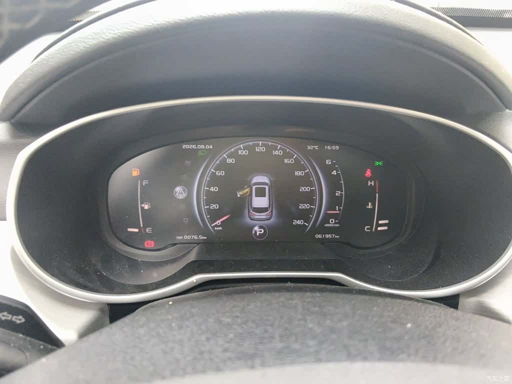 Geely Boyue, 2018 8