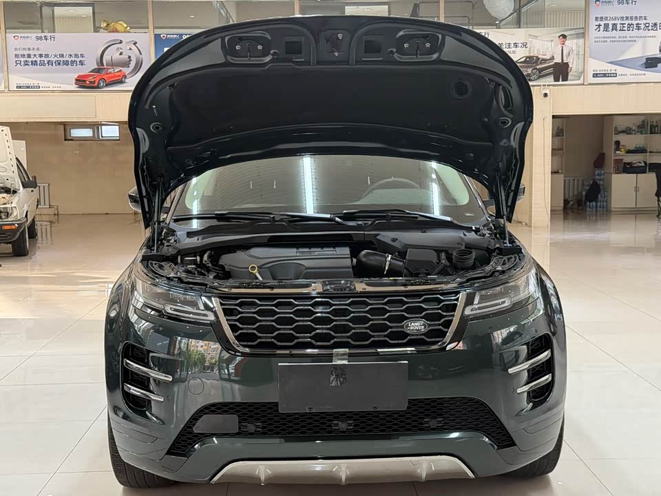 Land Rover Range Rover Aurora