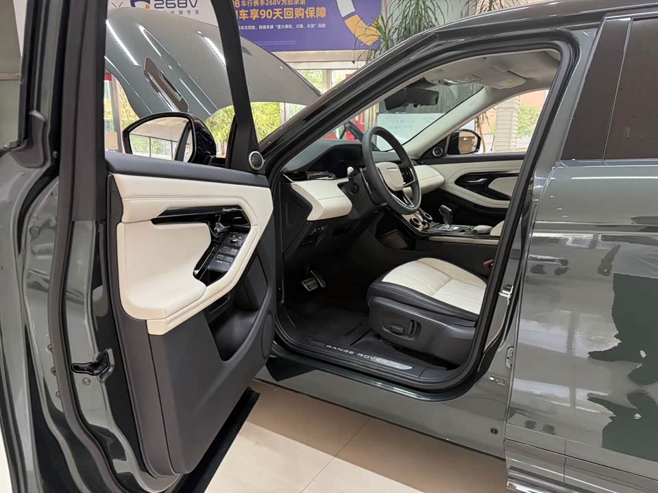 Land Rover Range Rover Aurora