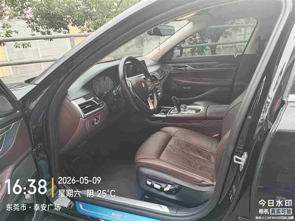 BMW 7 Series, 2018 6