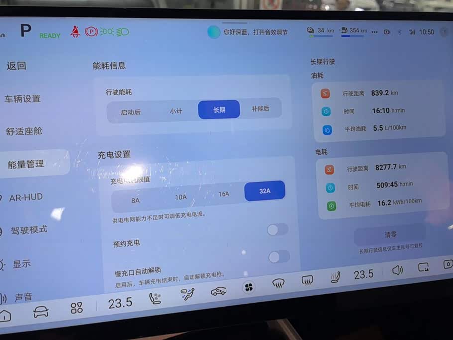 DEEPAL Dark blue L07