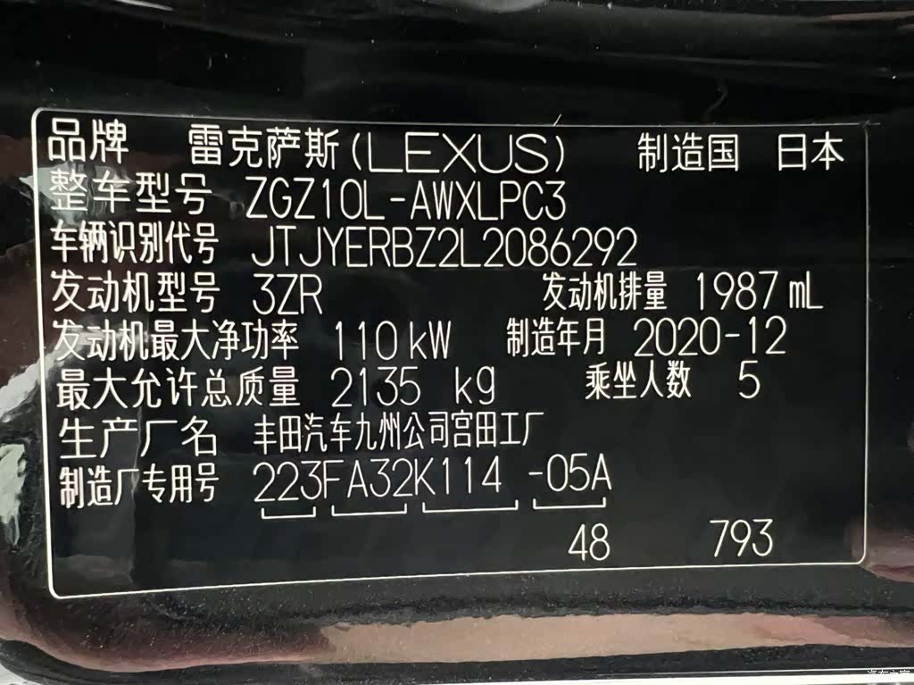 Lexus NX, 2021 22