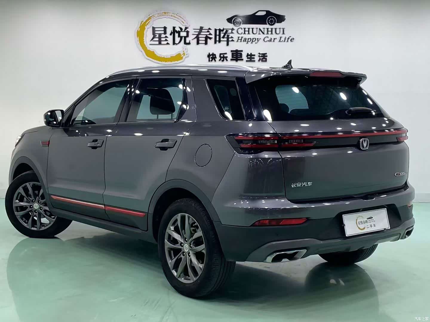 Changan CS55, 2021 6
