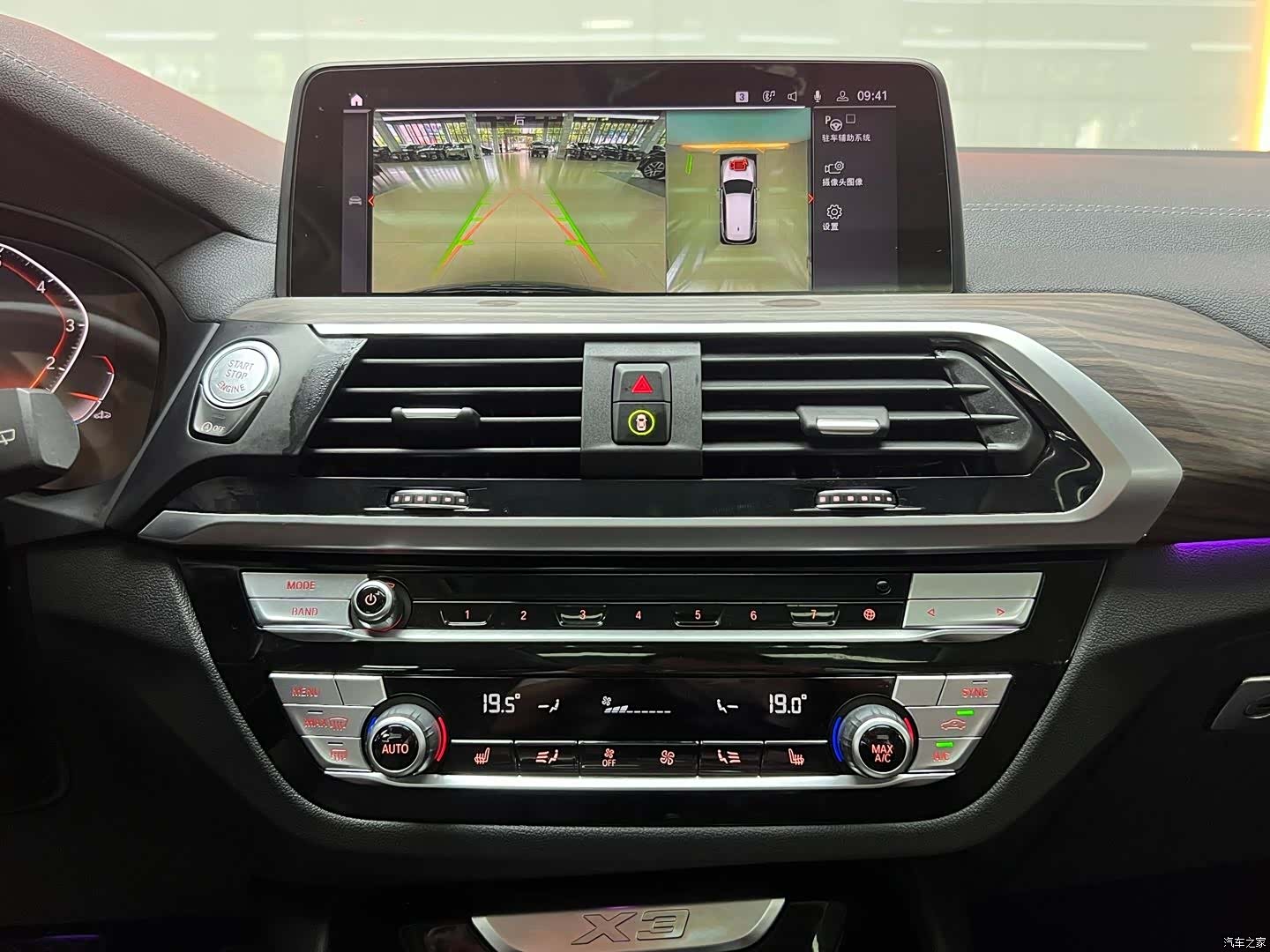 BMW X3, 2020 13