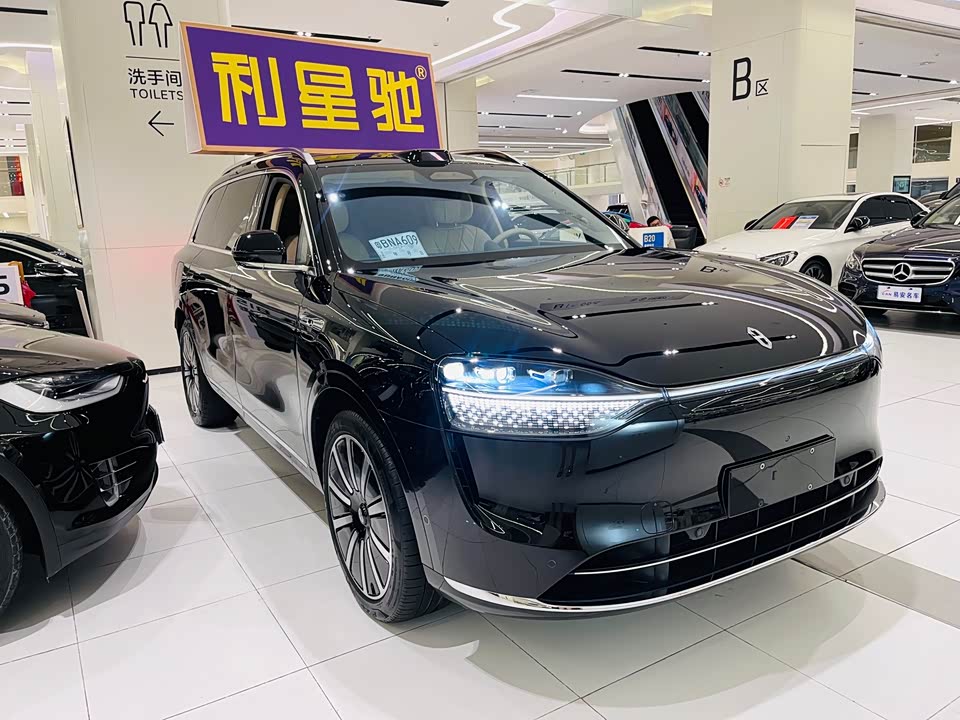 HarmonyOS Ask the world M9