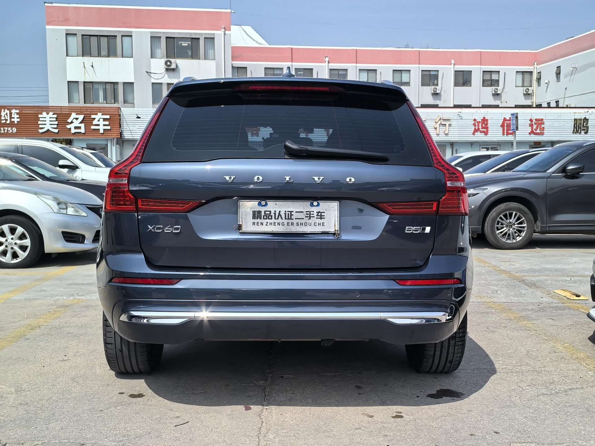 Volvo XC60, 2023 все фото