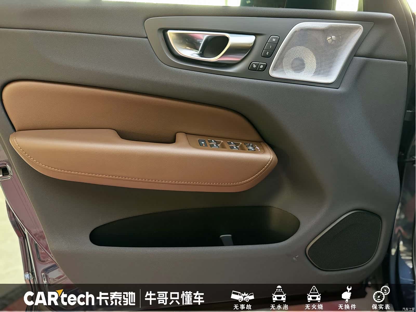 Volvo XC60, 2024 8