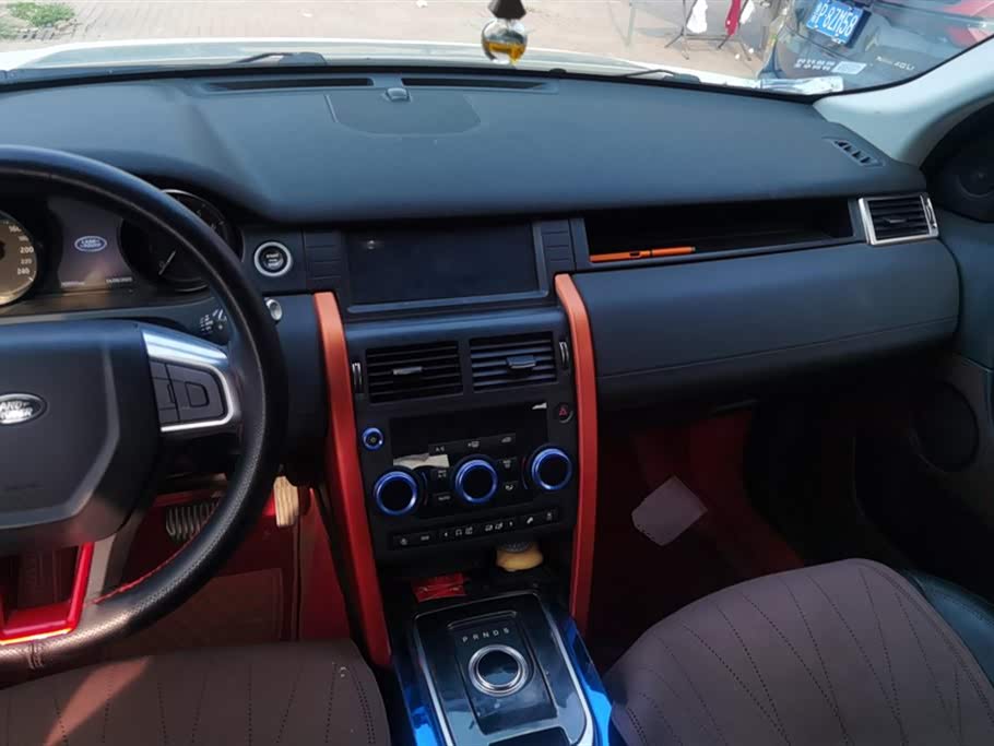 Land Rover Discover Shenxing