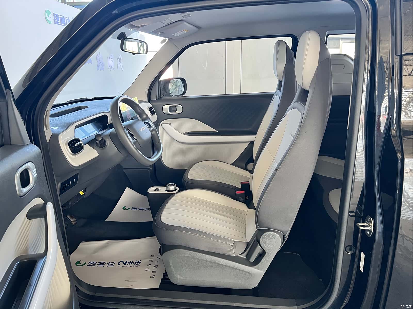 Geely Panda, 2025 18