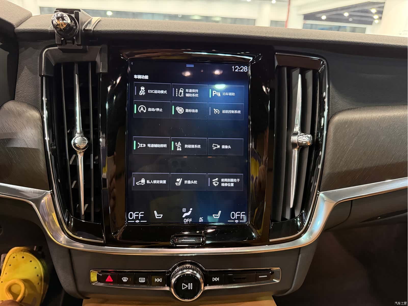 Volvo V90, 2019 11