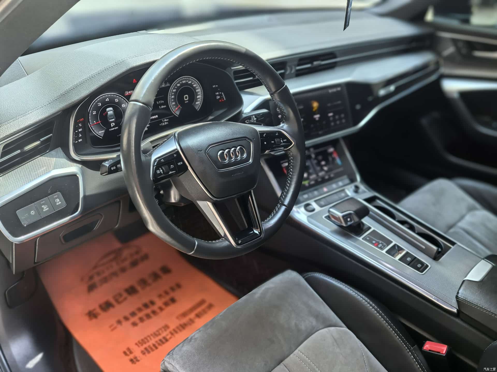 Audi A6L, 2021 16