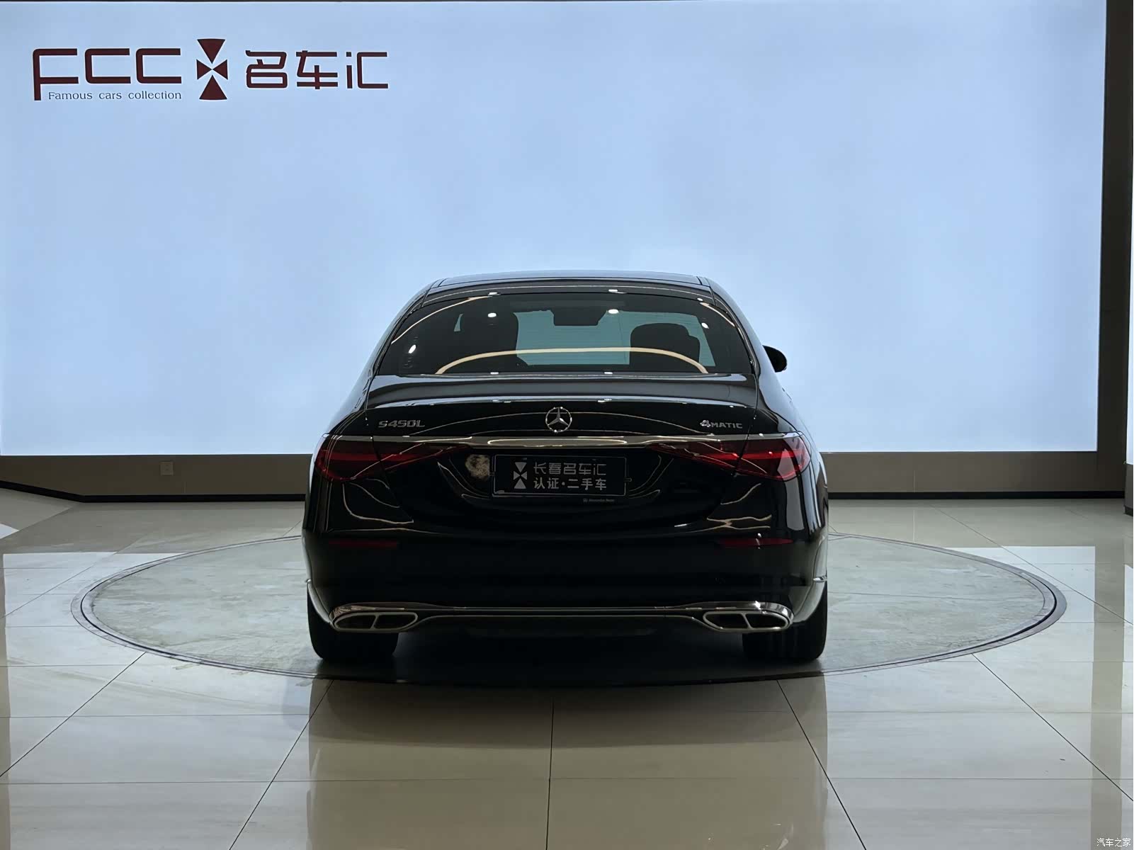 Mercedes-Benz S-Class, 2022 4
