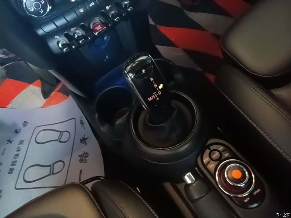 Mini ONE, 2021 14