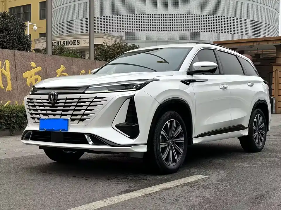 Changan CS75 PLUS