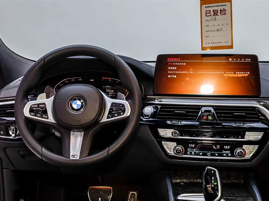 BMW 6 series GT BMW 6 series GT