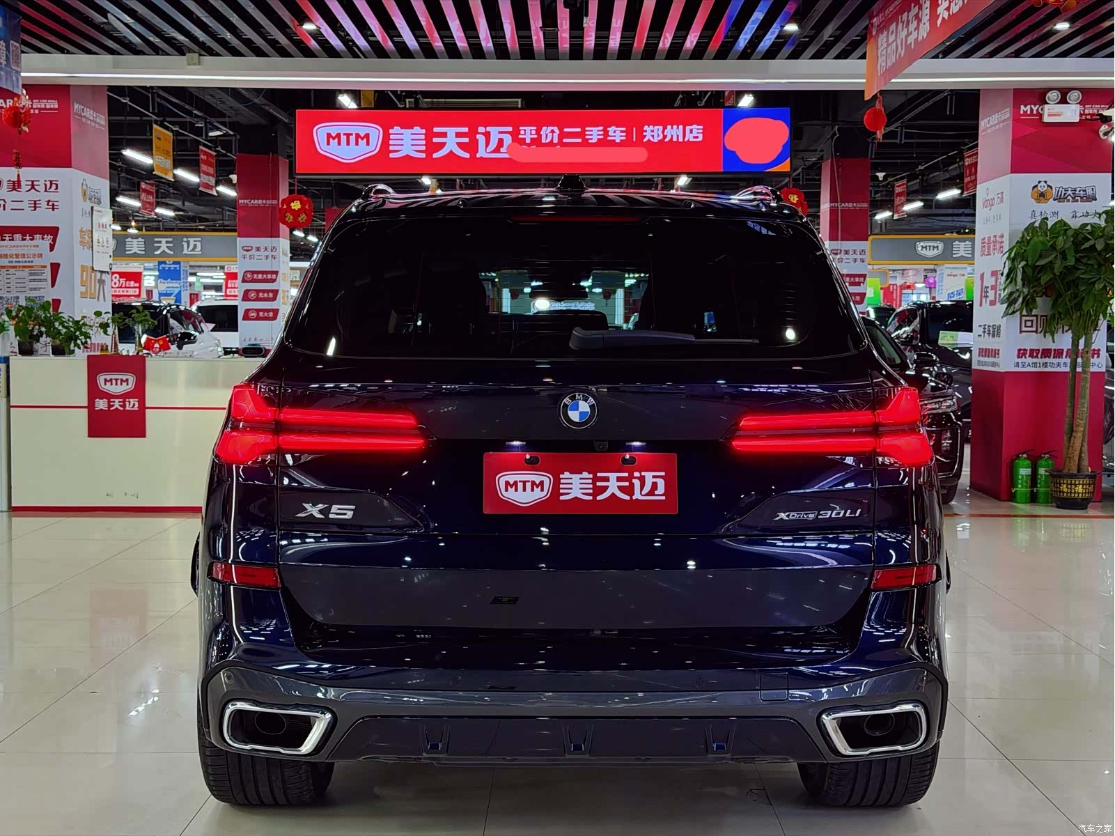BMW X5, 2025 6