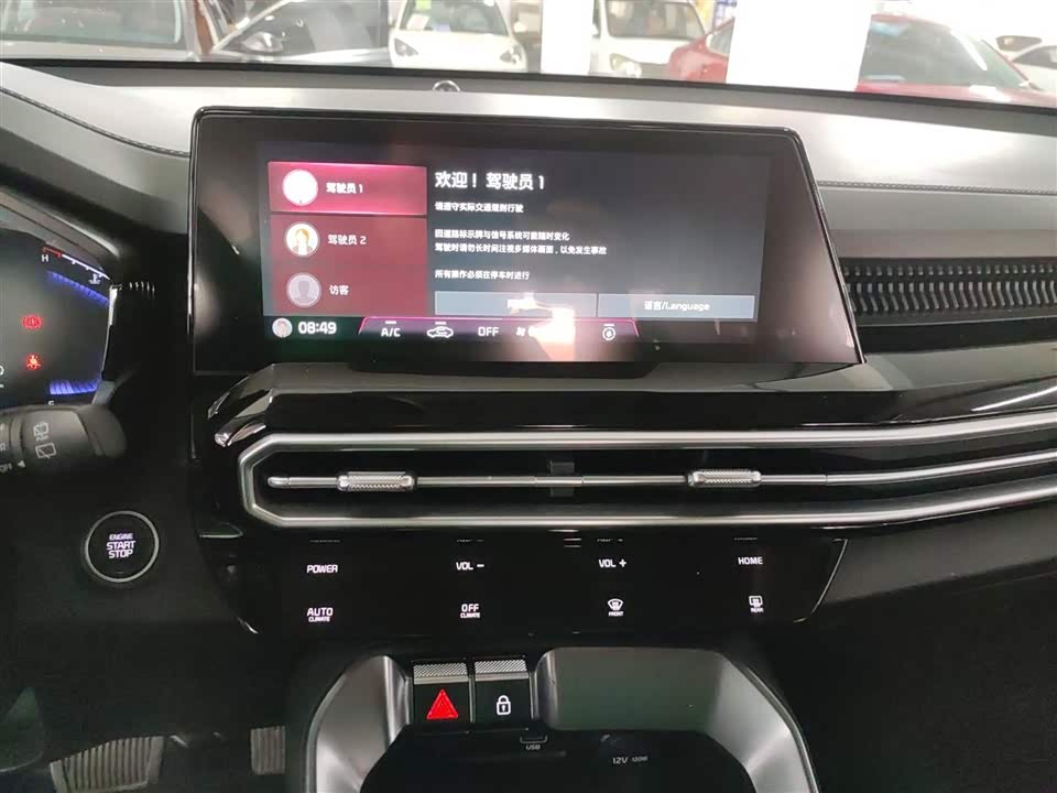 Kia Smart running
