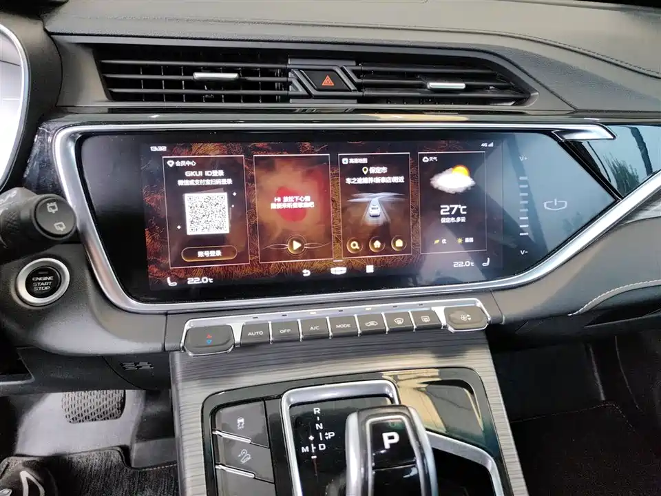 Geely Atlas