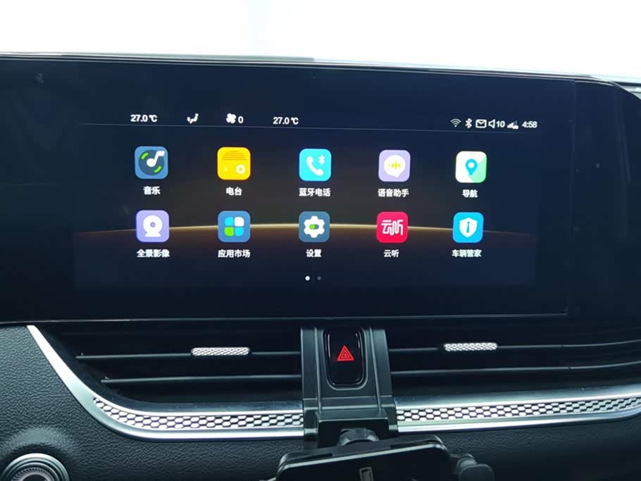 Besturn B70