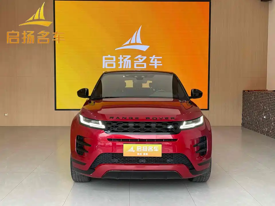 Land Rover Range Rover Aurora