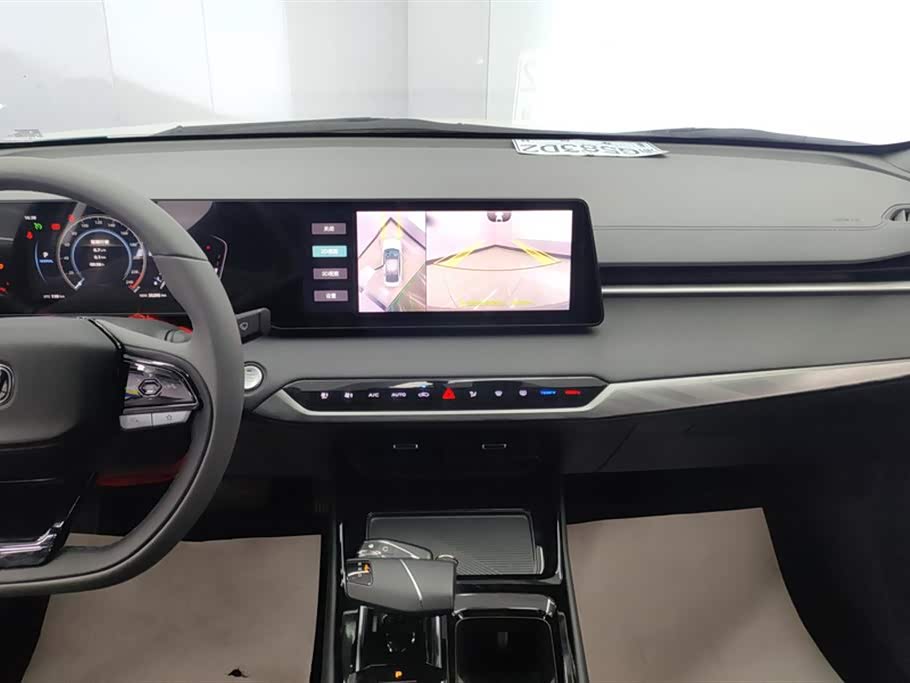 Changan Ruicheng PLUS