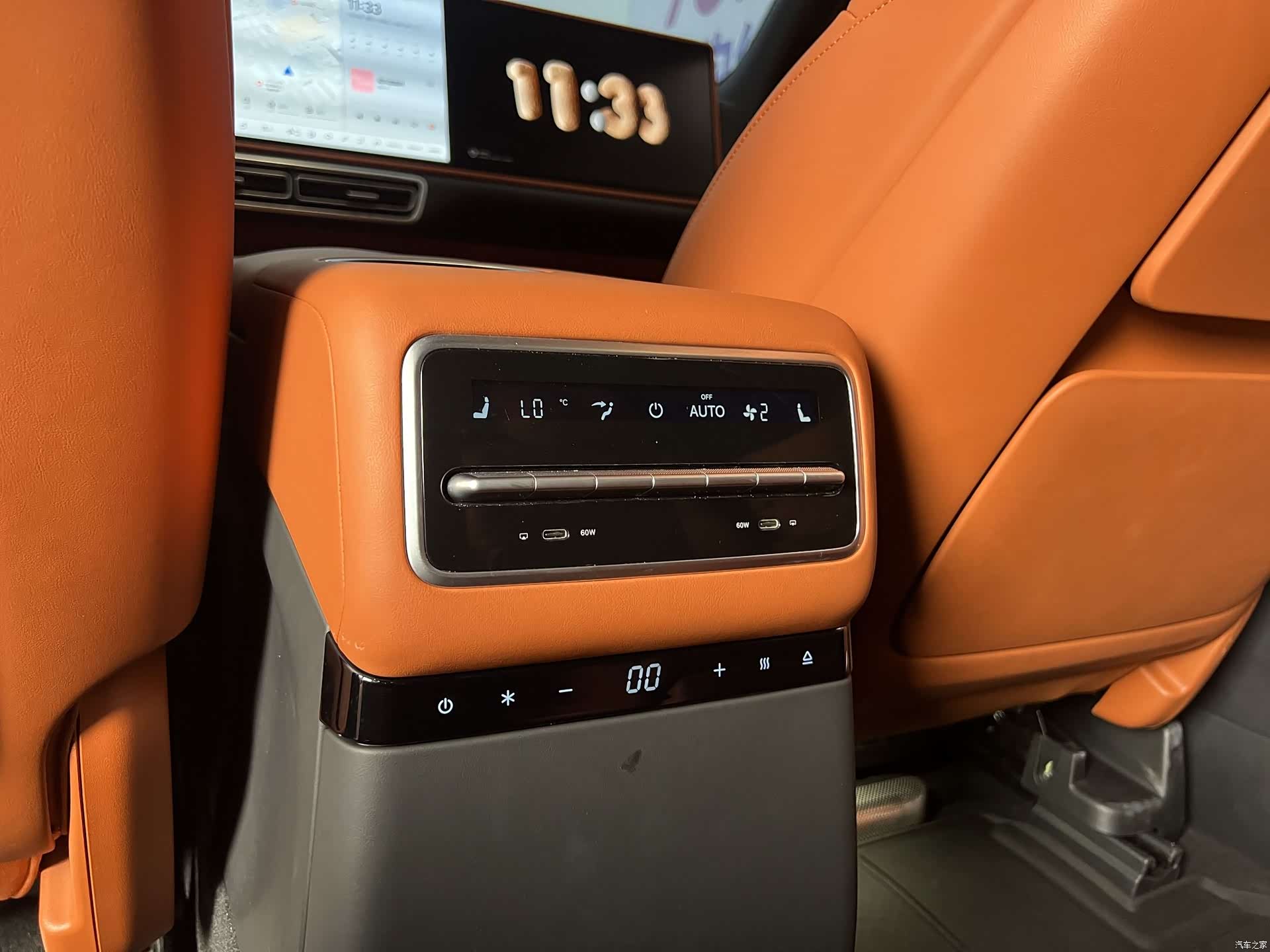 Li Auto L9, 2023 16