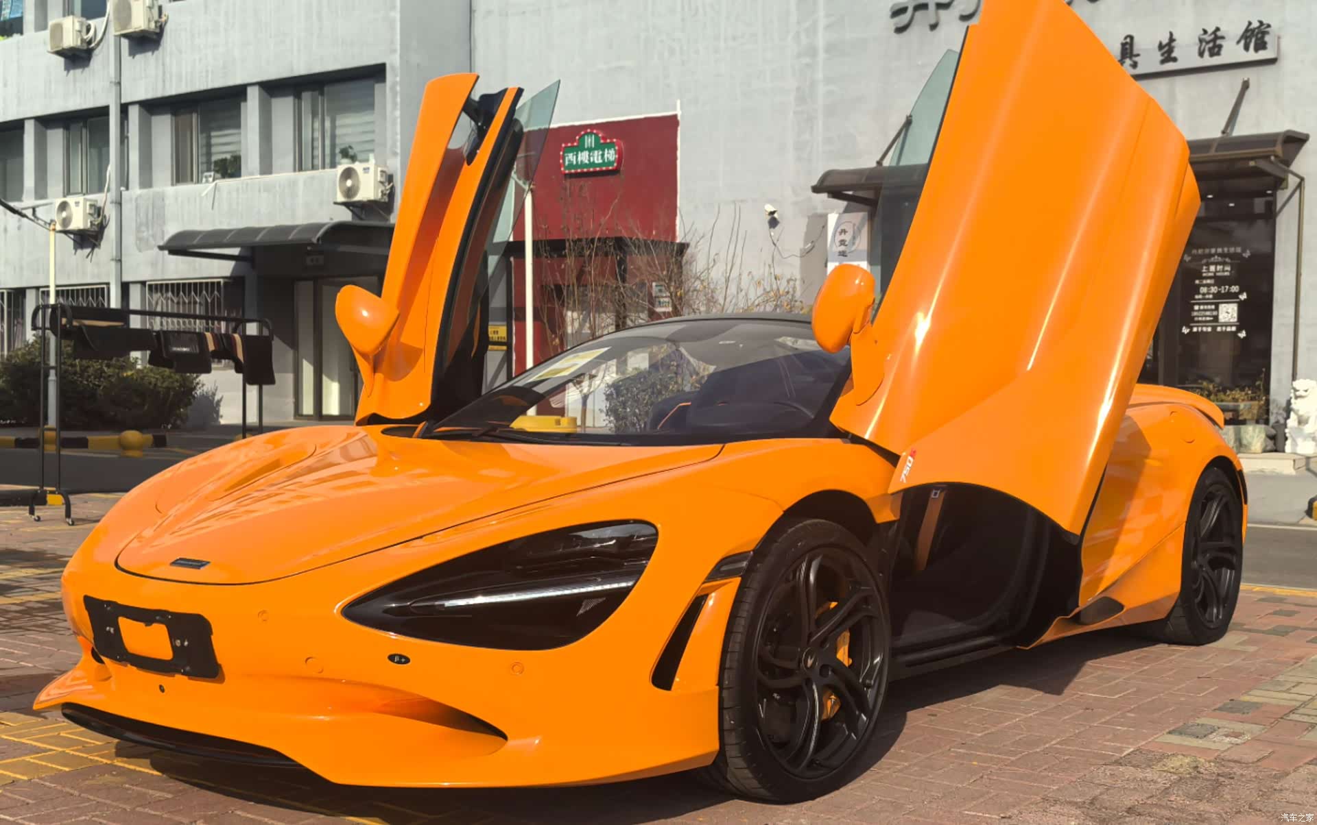 McLaren 750S