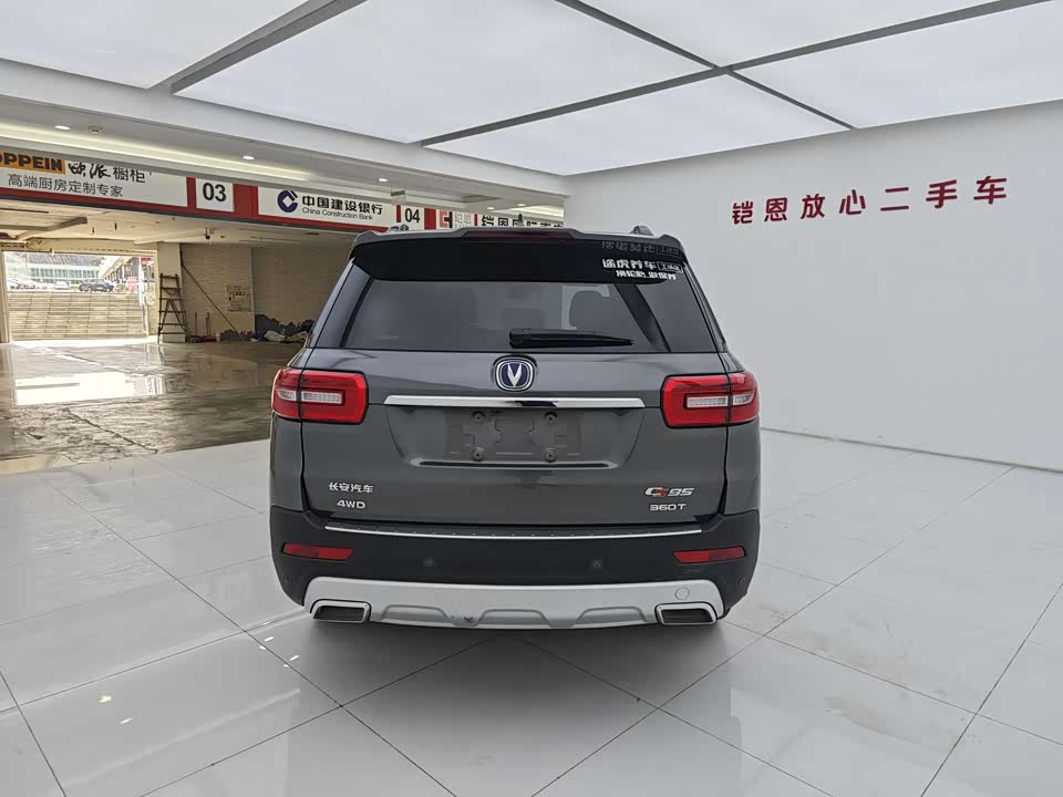 Changan CS95