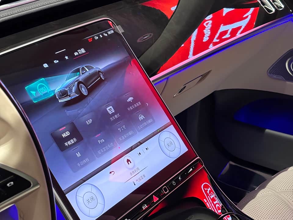 Mercedes-Benz Maybach S-class