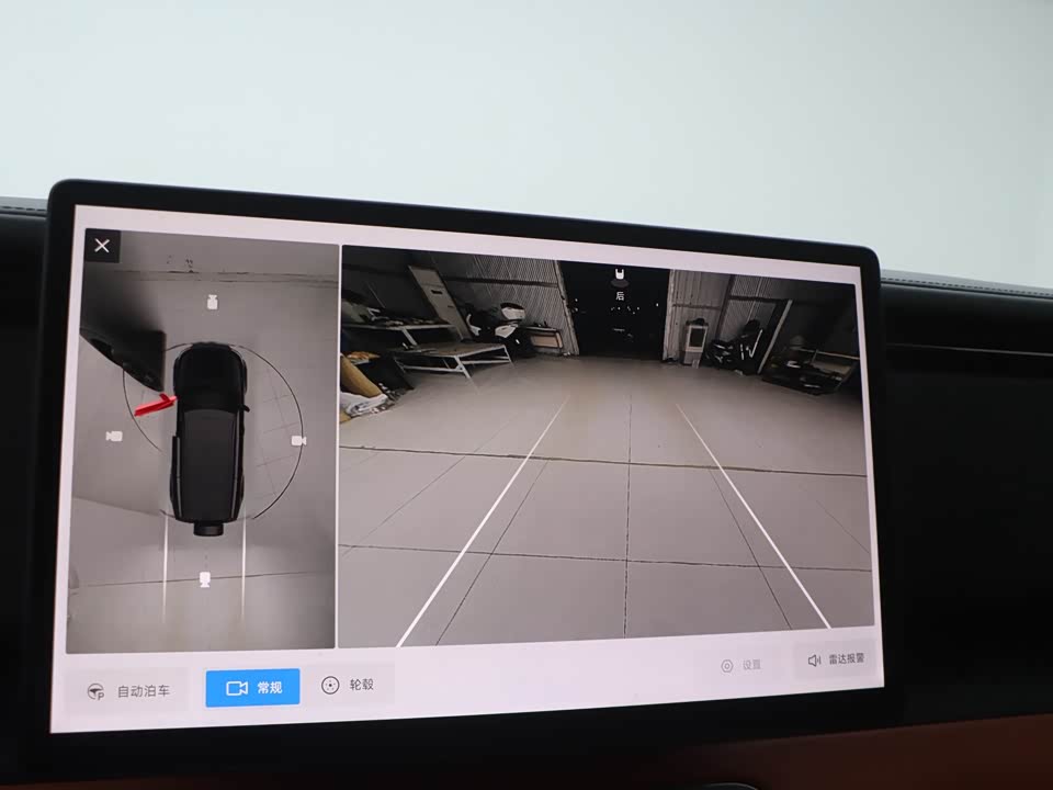 Stonefield Polar Stone 01