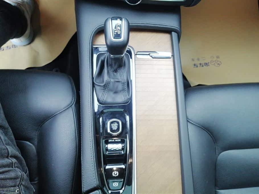 Volvo S90 Volvo S90