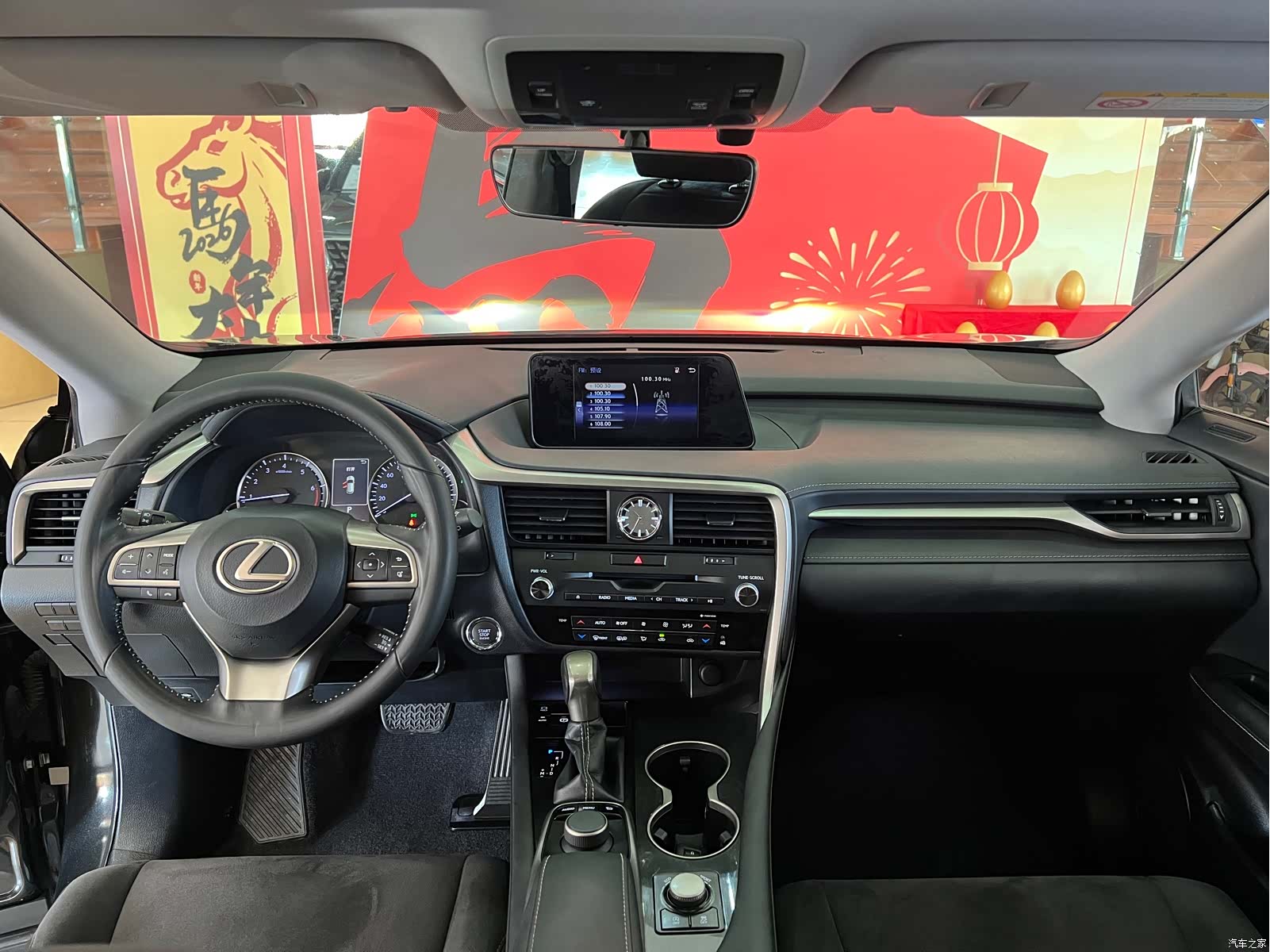 Lexus RX, 2018 11