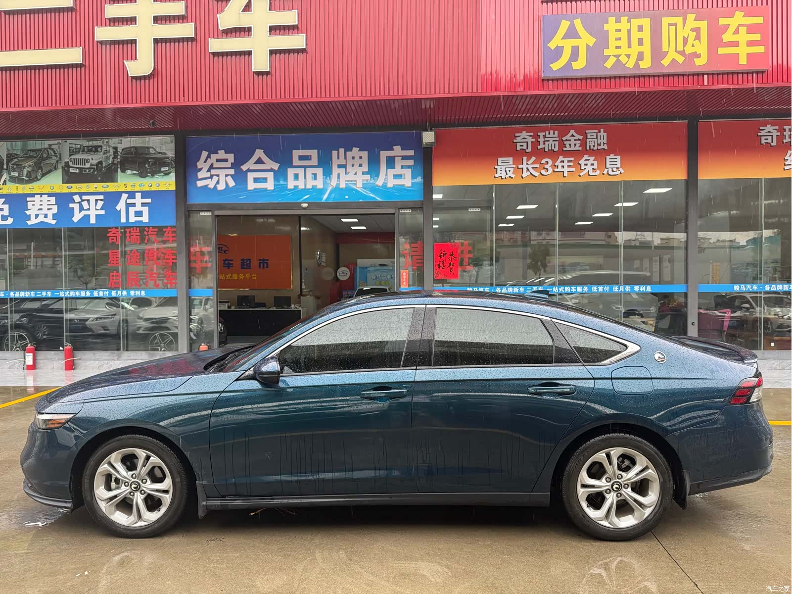 Honda Accord, 2024 4