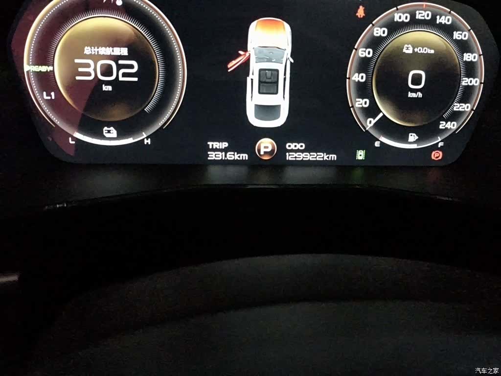 Geely Xingyue, 2021 8