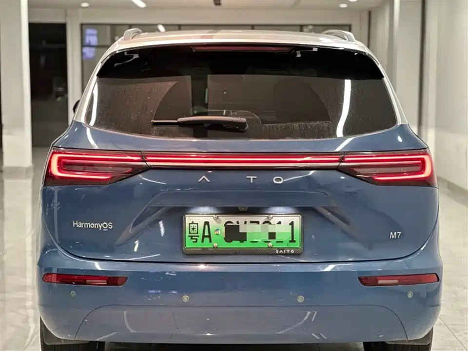 HarmonyOS Ask the world M7