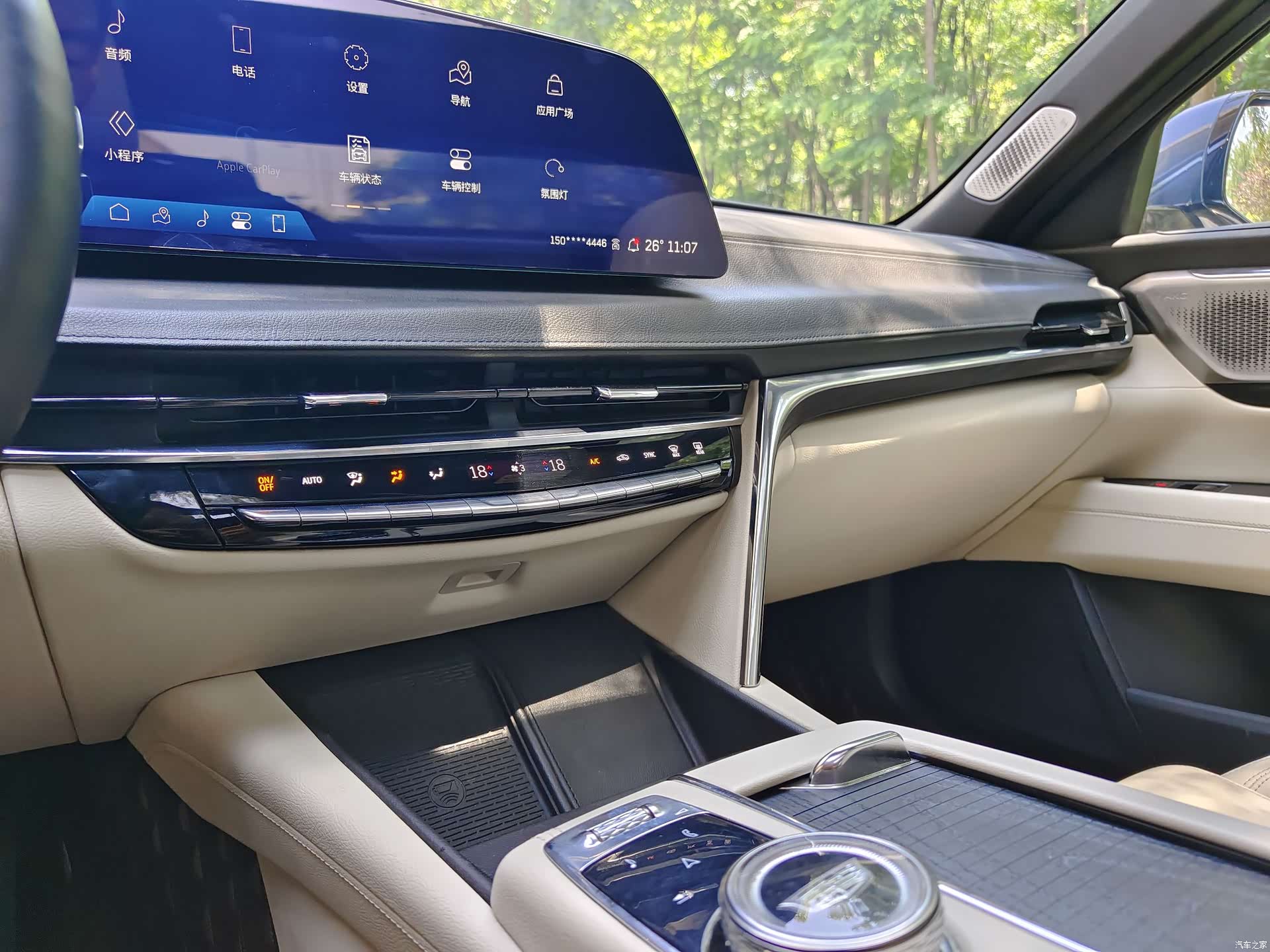 Cadillac CT6, 2023 13
